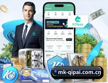MK棋牌 APP